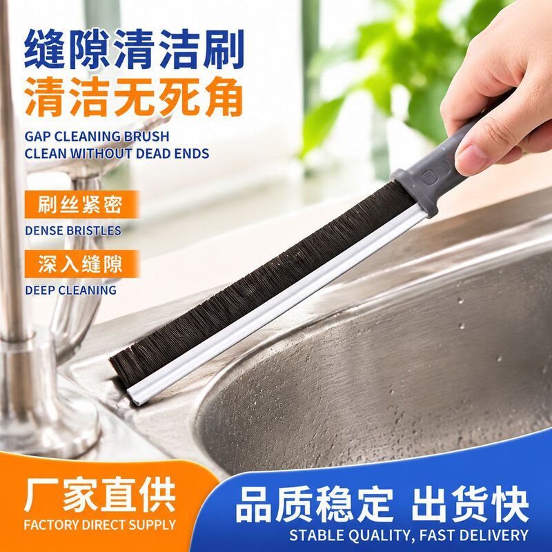 Bathroom Gap Brush Dead Angle Window Gap Groove Dust Brush Cleaning Tile Dust Sweeping Gap Brush Multifunctional Wall Hanging Brush Bathroom Gap Brush Dead Angle Window Gap Groove Dust Brush Cleaning Tile Dust Sweeping Gap Brush Multifunctional Wall Hanging Brush