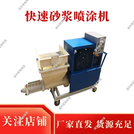 矿山施工设备;矿业输送设备;矿用提升设备