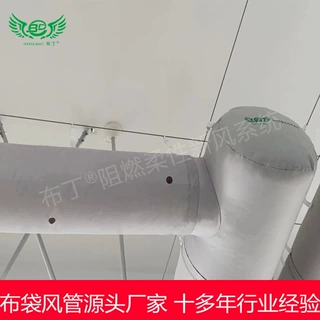 苏州布丁柔性纤维织物生产周期短纺织厂B1级阻燃布袋风管