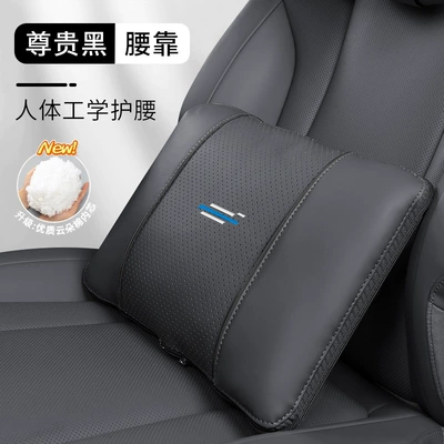 Suitable for Changan Auchan Z6 Headrest - auchan-waist-support-single-pack-noble-black