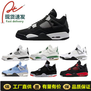 Putian Shoes High Edition Wholesale AJ4 Black and White Cat Midnight Blue and White Cement Red Button Joe 4 Sports Air Cushion Basketball Men's and Women's Shoes