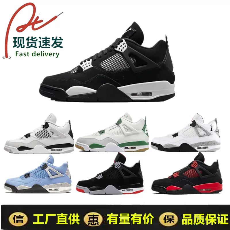 Air Jordan, высокие кеды, белые спортивные баскетбольные с мягкой пяткой для мужчин и женщин