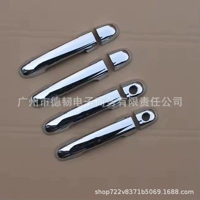 Suitable for 09-13 Kia Portal Wrist - double-hole-handle
