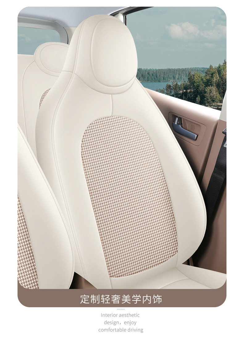 Special car seat covers for Wuling New Energy Aishang A100C, suitable for all seasons, interior car accessories, car seat cushion covers