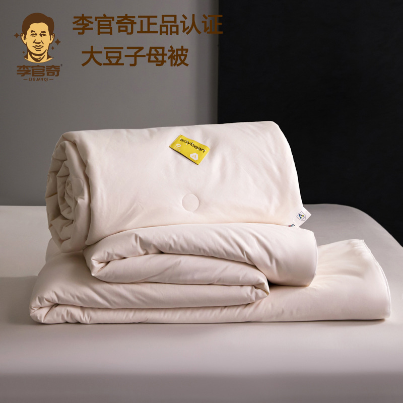 작은 면화콩 (30% 대두 섬유)