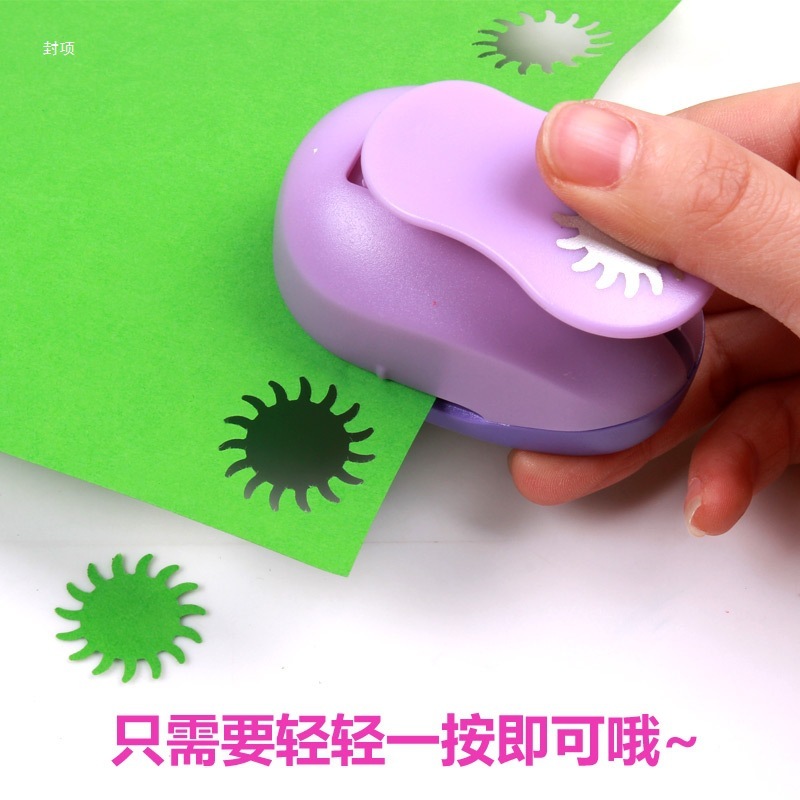 省力压花器儿童手工幼儿园打孔印花机圆形爱心五角星模具大号套装|undefined