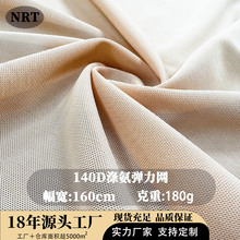 180g�찱�W��  ���揗�W�۲�140D�찱�W�����ϼ��W���\���������