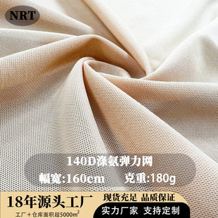 180g�찱�W��  ���揗�W�۲�140D�찱�W�����ϼ��W���\���������