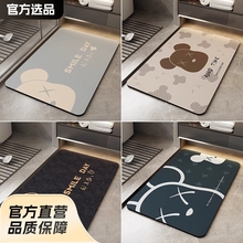 浴室地垫卫生间门口防滑脚垫厕所硅藻泥吸水垫速干卡通家用地毯子