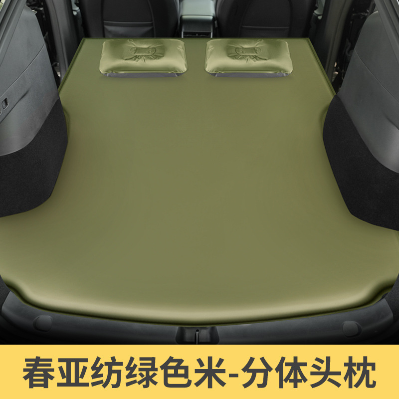 适用于智己自动充气床垫汽车后备箱睡垫车载旅行床垫睡觉海绵|undefined