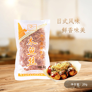 �S����ľ�~�z20g/��ľ�~Ƭ��˾�������~С�������� ���~�z���~�z