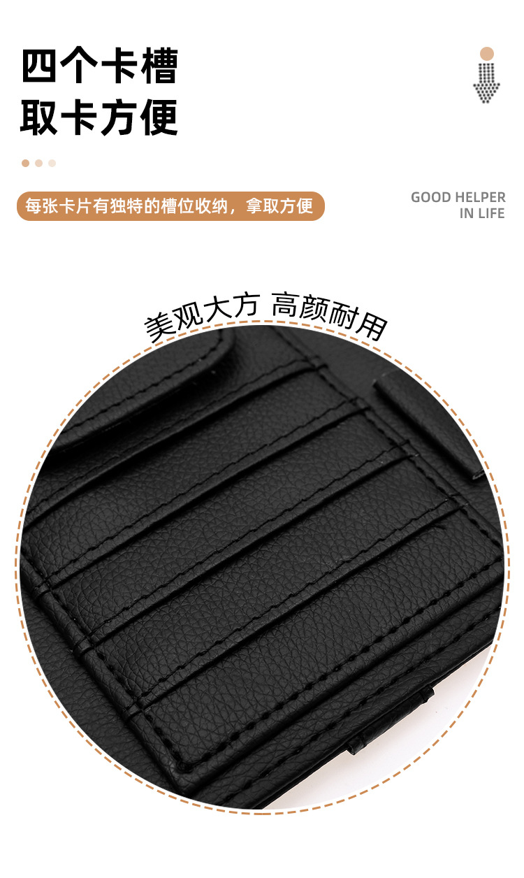 Car Sun Visor Storage Glasses Holder, In-Car Card and Document Holder, Receipt Storage Clip, Car Interior Glasses Clip