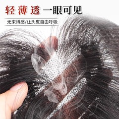 Real Hair Double-Section Bangs Wig for Women: Top-of-Head Hair Extension, Volumizing Add-On, Natural Lightweight Design to Conceal White Hair and Enhance Hairstyle Fluffiness