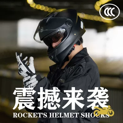 Standard Four-Season Safety Helmet, Motosiklet kaskı (dəbilqə)