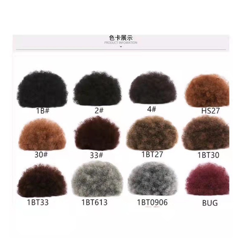 Peluca africana, capullo, cabeza explosiva europea y americana, bollo de oruga esponjoso, bolsa de pelo, peluca, cabeza explosiva esponjosa