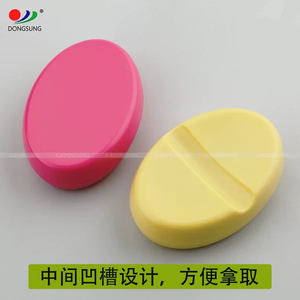 Bead Needle Storage Box, Needle Suction Device, Needle Suction Box, Magnetic Needle Holder, Oval Magnetic Box, Bead Needle Storage Box, Needle Box