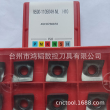R590-110504H-NL H10�������ص�������ϳ��ƬCNC�������ӹ�ϳ��ͷ