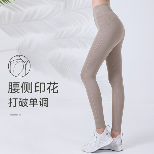 Summer new skin-friendly reflective printed sports trousers women's high-waist hip-lifting tight-fitting yoga trousers without embarrassing lines