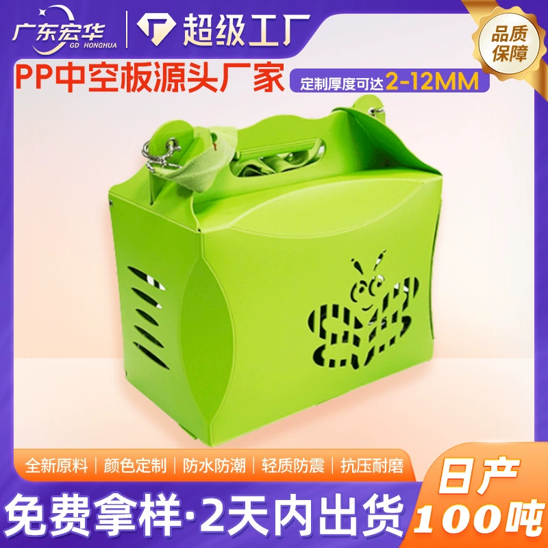 Гуанчжоу 3 мм зеленая полая доска для обработки, индивидуальные поставки для электронной коммерции, дисковые перегородки, полая пластиковая доска из кальция и полипропилена (PP).