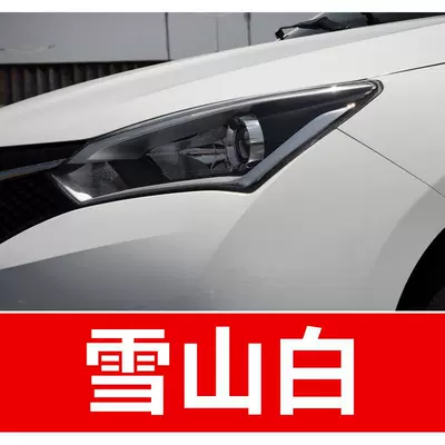 44. Haima car touch-up paint pen 8S6P7X, Avtomobil boya qələmləri - buy-one-get-two-1-coat-of-color-paint-1-coat-of-brightening-polish-plus-a-free-tool-kit-cleaning-cotton-and-brush-tips-snow-mountain-white