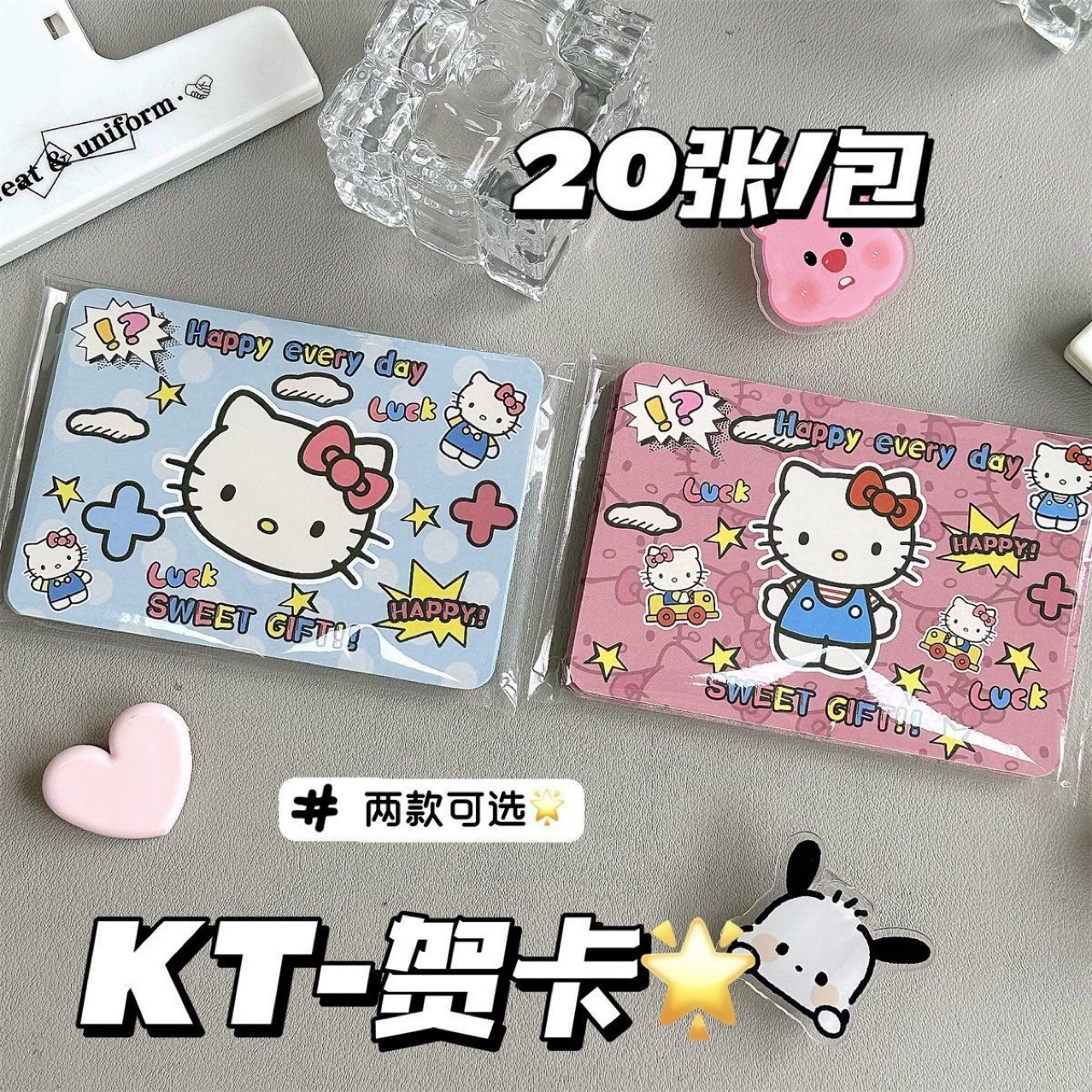Hello Kitty, брендовая мультяшная открытка высокого качества, подарок на день рождения