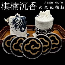 �������P����������骟oճ�۱P����ó�ˮ��Ƭ�G�����Ѭ���l