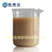 青州金昊 阴离子苯丙表面增强施胶剂 文化纸特种纸表面抗水剂