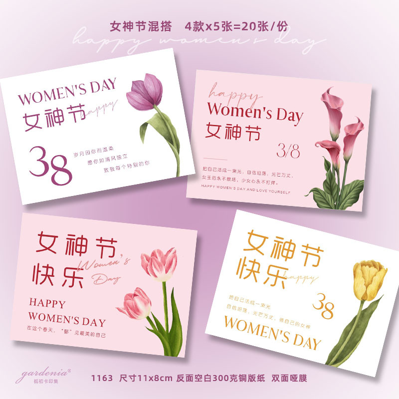 Tarjeta de felicitación romántica del día de la diosa púrpura para los empleados 38 felices tarjetas colgantes de regalo de mano atmósfera tarjeta de decoración