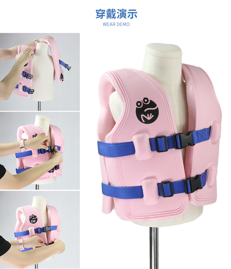 儿童漂流背心