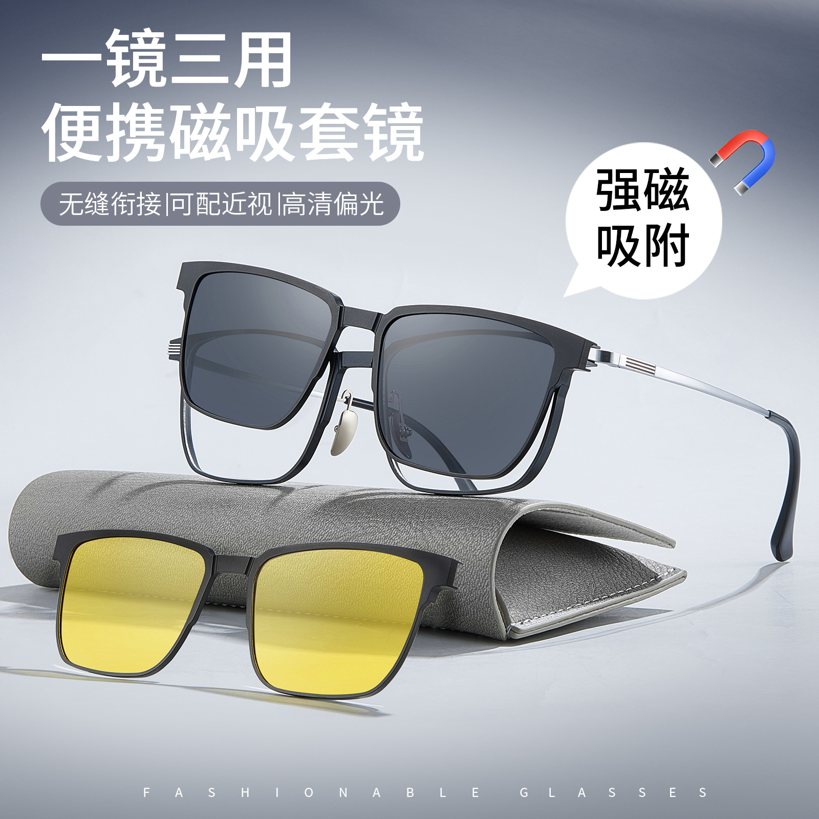 Gafas magnéticas retro de aluminio y magnesio, conjunto de espejos tres en uno, patas de titanio flexibles, sin sujetar la cara, se pueden equipar con espejos Danyang al por mayor