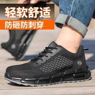 New Electrician Insulated 6Kv Labor Protection Shoes, Anti-Smash, Anti-Puncture, Anti-Slip Safety Shoes, Breathable, Lightweight and Wear-Resistant Work Shoes