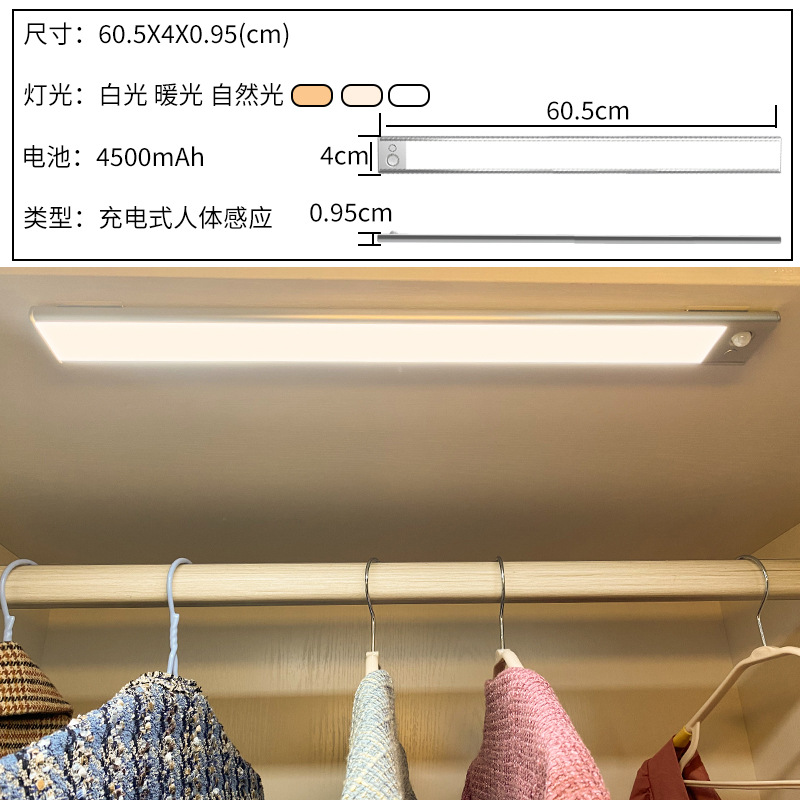60CM 퓨어 화이트/웜 화이트/내추럴 화이트(대용량 4500mAh) 3가지 색온도