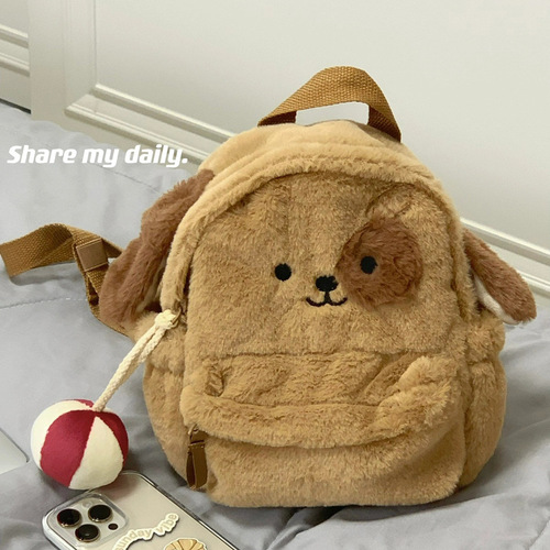  New Plush Puppy Backpack Cute Soft Girl Plush Bag Furry Bag School Bag Cartoon Student Small Backpack