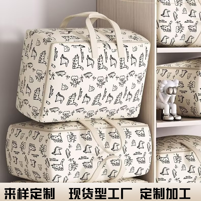 Quilt Storage Bag, Moisture-Proof, Thickened, Large Capacity, Household Cartoon-Style Packing Bag for Moving, Non-Woven Fabric Organizer Bag