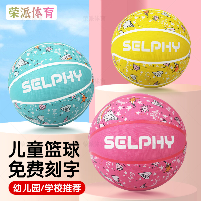 Source Factory Kidsren's Rubber Basketball No. 45 Kindergarten Primary School Students School Game Training Special Basketball Wholesale