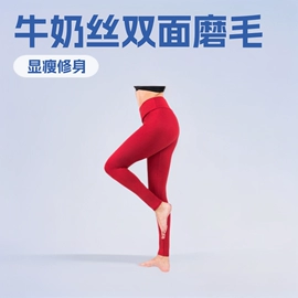 运动紧身裤;运动裤;瑜伽长裤
