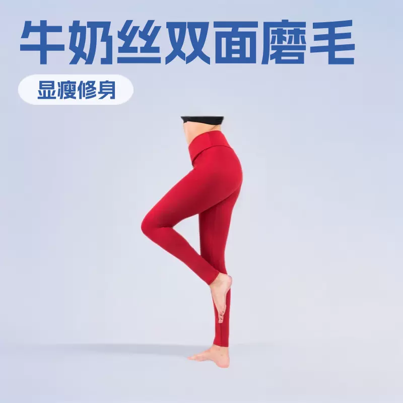 欧美跨境大码瑜伽裤牛奶丝双面磨毛打底裤显瘦运动健身裤厂家批发