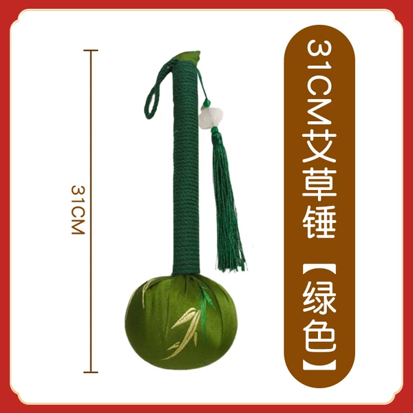 【Satment】31cm Green Wormwood Hammer + Tassel Pendant