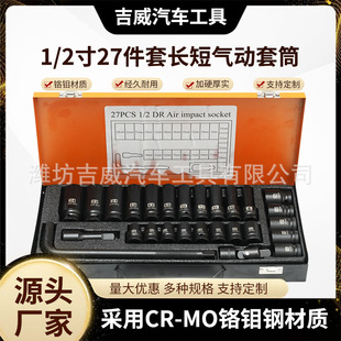 1/2��27���ך�Ӷ���Ͳ�L����Ͳ���ޙC�޽M�����b������Ͳ����