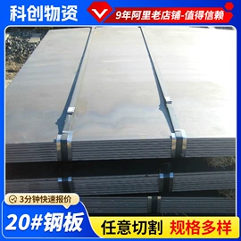 镀锌板;镀锌带钢;打包带