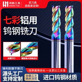 铣刀;镗刀;钻头