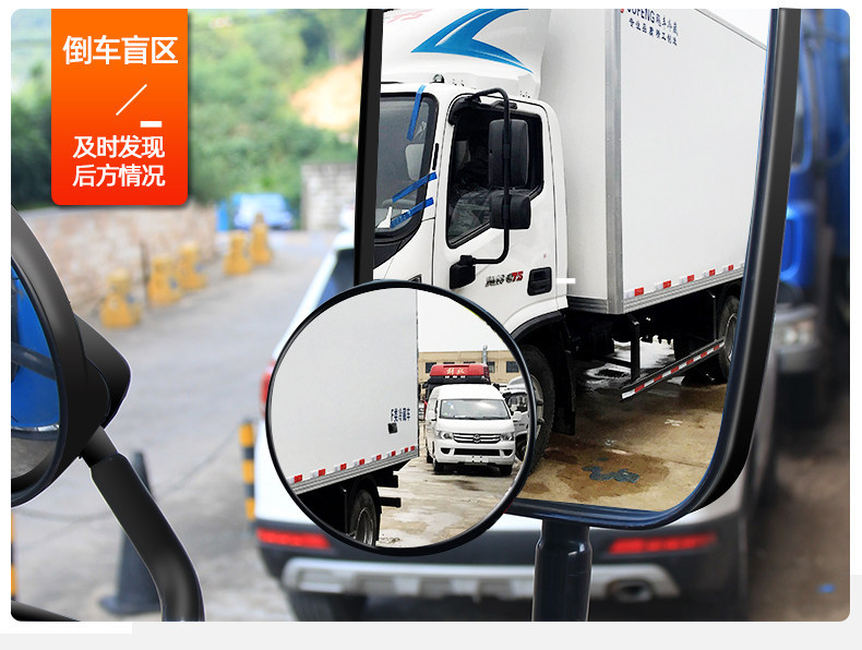 Ultra-Thin Auxiliary Rearview Mirror for Buses, Small Round Mirror for Trucks, High-Definition Convex Wide-Angle Blind Spot Mirror for Large Vehicles