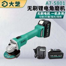 ��ˇ�oˢ�늽�ĥ�C����и�C�����ĥ�C�{�ٟo����ɰ݆A7-5801