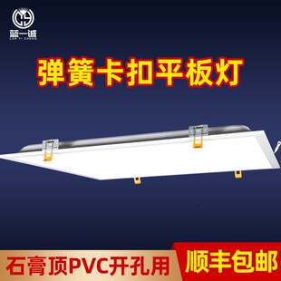 ʯ���PVCƽ��_��580x580���ɿ���ʽ300x600X600x1200ledƽ���