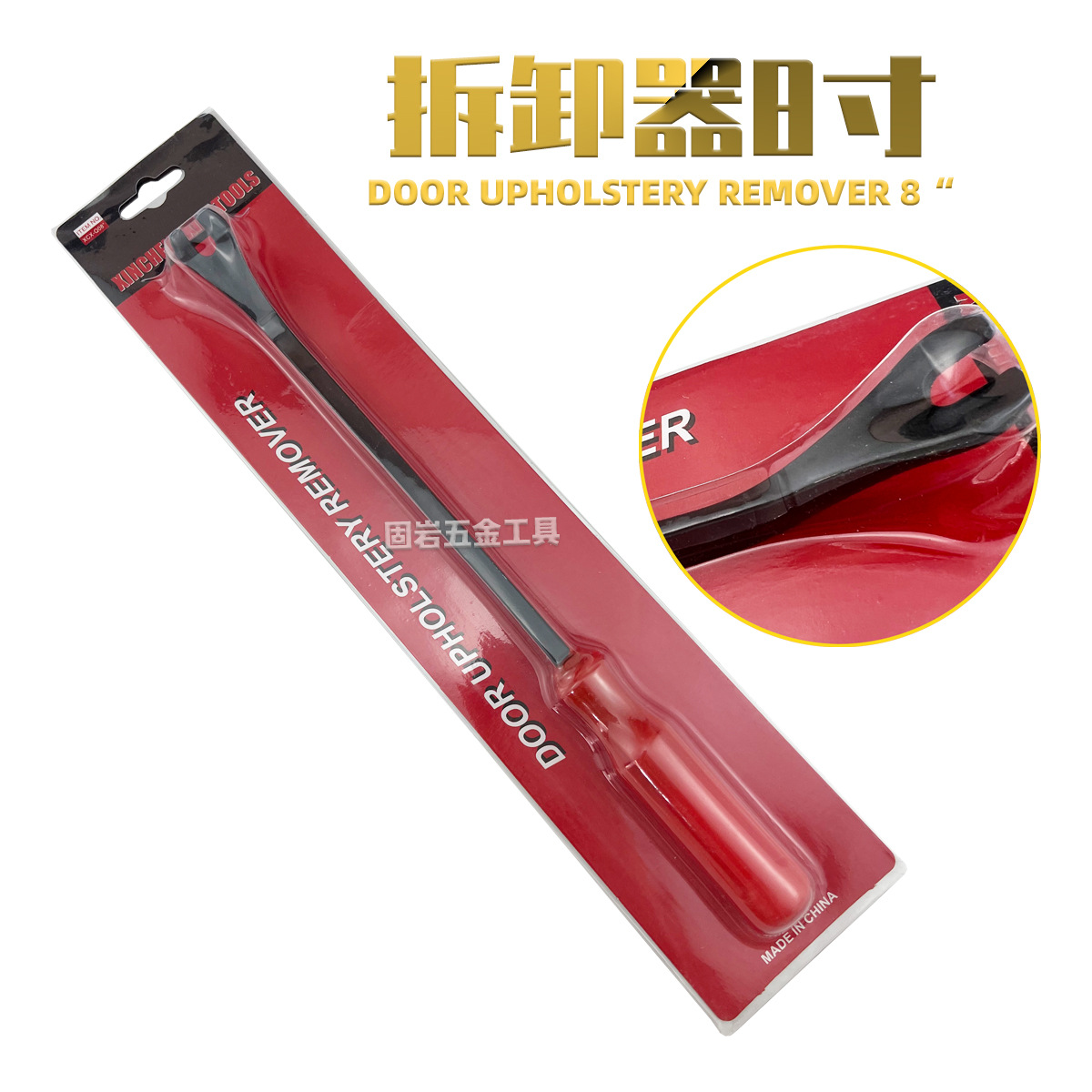 新款厂家外贸跨境批发拆卸拆卸器 起子起钉器撬棒汽车维修工具8寸