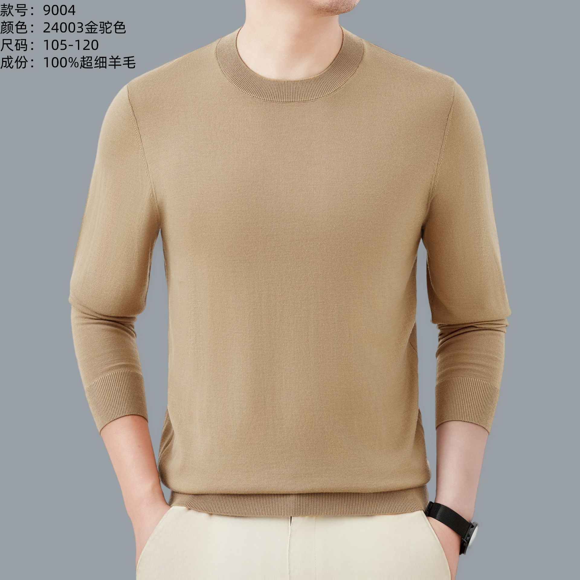 Men's woolen keep warm fashionable base body-friendly sweater with a…