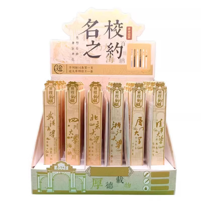 Nuevo HJ - 1158 Pikachu caja ciega lápiz animado de alto valor facial Elf Pokémon aleación parche lápiz neutro