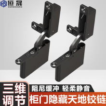 天地铰链柜门铝框门重型液压缓冲天地铰链三维调节木门隐藏式合页