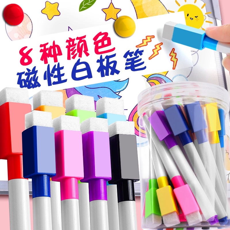 Цветная белая доска ручка Детская доска ручка может быть стерта