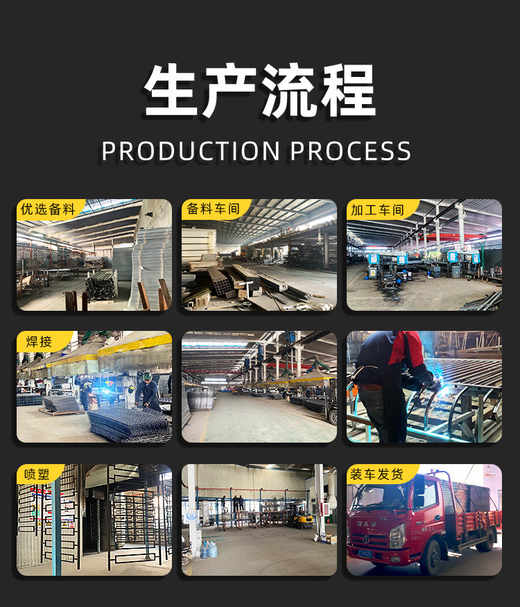 锌钢护栏详情页_04